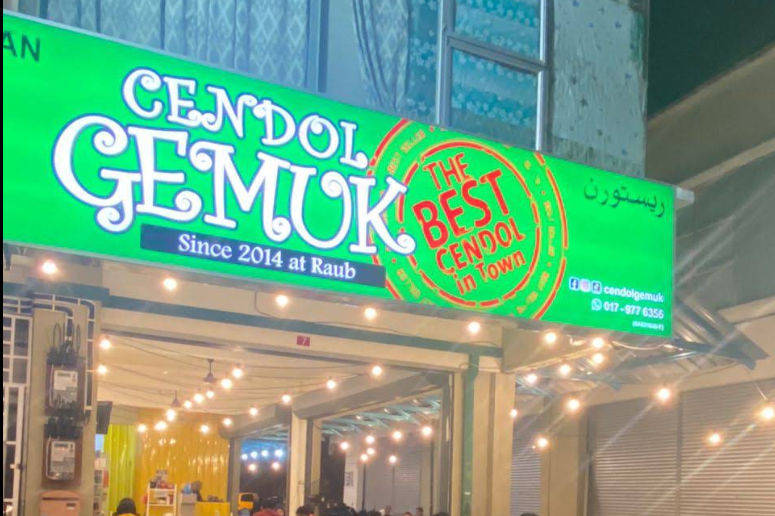 Cendol Gemuk